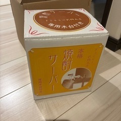 焼酎、燗酒、獺祭、焼酎サーバーの画像