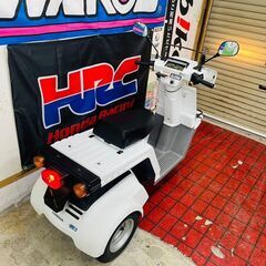 【ミニカー登録】ホンダ ジャイロX TD02 PGM-Fi 各消耗品交換済 ローン分割払い可 配送可 千葉県木更津市発の画像