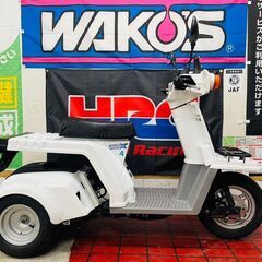 【ミニカー登録】ホンダ ジャイロX TD02 PGM-Fi 各消耗品交換済 ローン分割払い可 配送可 千葉県木更津市発の画像