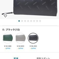 ポーター長財布　未使用