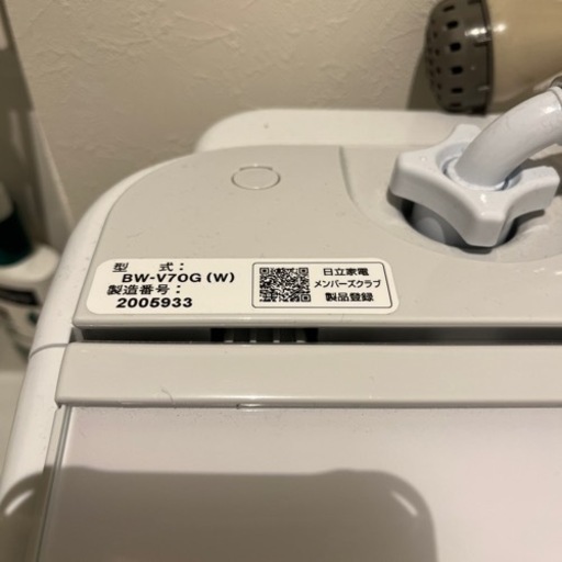 HITACHI ビートウォッシュ 7kg 
