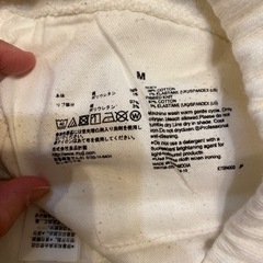 無印良品　マタニティウェア　パンツの画像