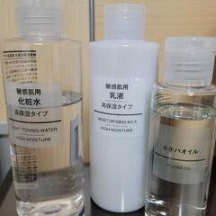 無印良品　敏感肌用（高保湿タイプ）化粧水、乳液、ホホバオイル 