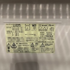 シャープ　冷蔵庫　ブラウンの画像