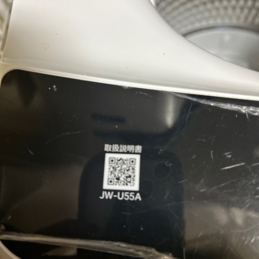 洗濯機[⭐︎ほぼ新品⭐︎]値下げしました！