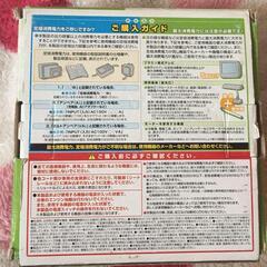 セルスター DC/ACインバーター ミニ HG-350/12V専用の画像