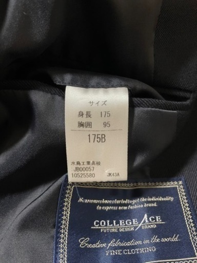 水島工業高校【メンズ】制服4点セット (HIRO) 岡山の服/ファッションの