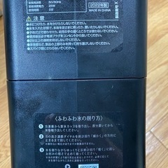 DOSHISHA/ドウシシャ/DTY-B2BK/電動ふわふわとろ雪かき氷器の画像