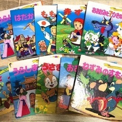 世界名作ファンタジー他 10冊