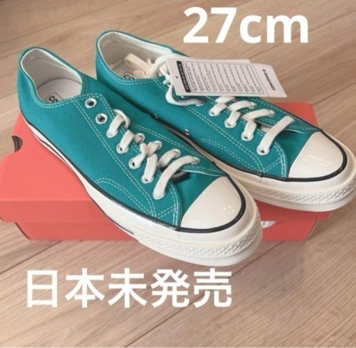 【新品未使用】CONVERSE   CT70  27cm グリーン