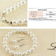 フェイクパール3点セット（新品）おすすめです。の画像