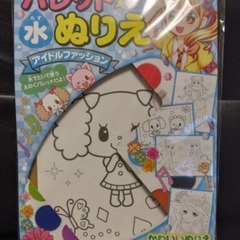 68.えにっき帳等  4点の画像