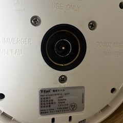 家電 キッチン家電 電気ポットの画像
