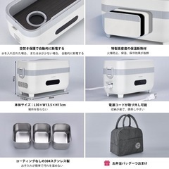 人気商品❤️ 保冷保温ヒーターお弁当箱 ピクニック キャンプ　お花見　ランチ③の画像