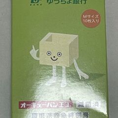絆創膏  Mサイズ10枚×9箱