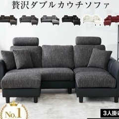 アール様　家具 ソファ 3人掛けソファ