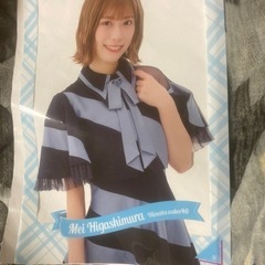 日向坂46グッズの画像