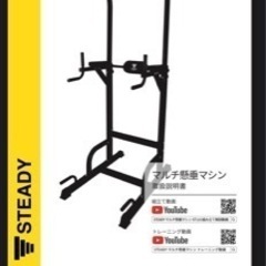 スポーツ フィットネス、トレーニング