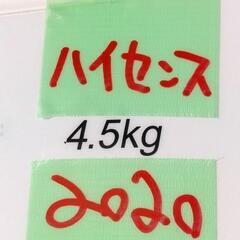 ★ハイセンス2020年製4.5kg全自動洗濯機c★の画像
