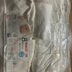 京都西川　ベビー布団　あひる柄　8点セット