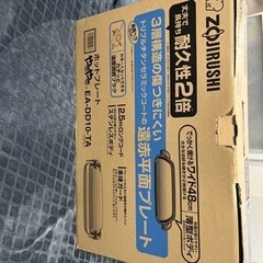ホットプレート