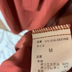 【Re:EDIT】バック　プリーツ　ロングコート　Mの画像