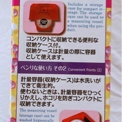 【数回のみ使用】キッチンスケール　測りの画像
