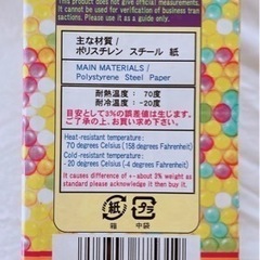 【数回のみ使用】キッチンスケール　測りの画像