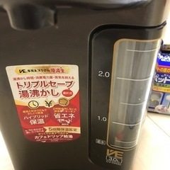 象印　3リットル　電気ポット　　　　　　の画像