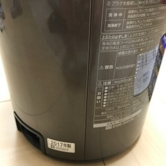 象印　3リットル　電気ポット　　　　　　の画像