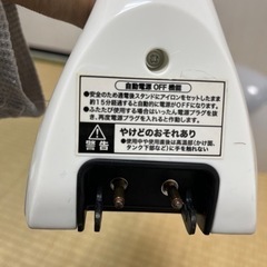 コードレスアイロンの画像