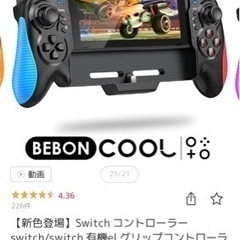 【決定🌸】（左スティックのみ不良　ジャンク） Nintendo ...