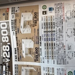 美品⭐︎オカムラ オフィス用家具 机の画像