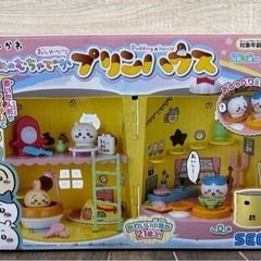 ちいかわ プリンハウス（うさぎなし）おもちゃ 