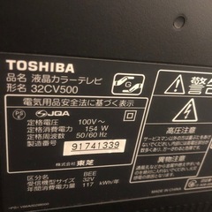 家電 テレビ 液晶テレビの画像