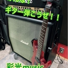大人のロックギターレッスン　秋葉原　彩光musicの画像