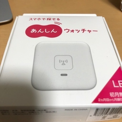 スマホで探せるあんしんウォッチャー 未使用品