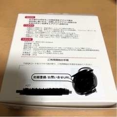 スマホで探せるあんしんウォッチャー 未使用品  の画像