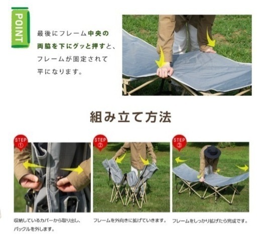 コットで快眠 キャンプの寝心地を良くするおすすめコットと選び方 コット