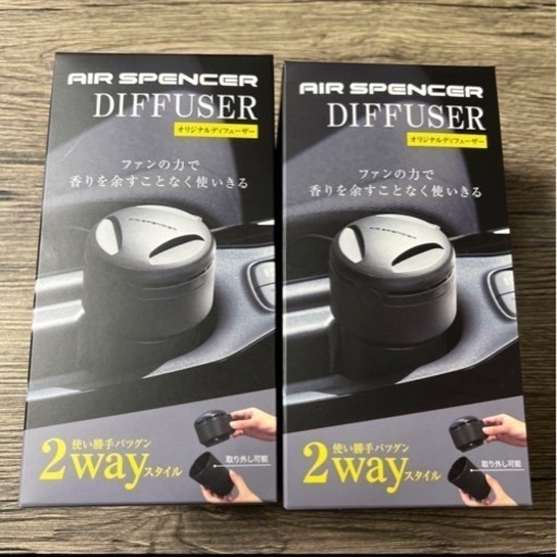 エアースペンサーディフューザー