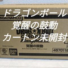 ★迅速発送★未開封カートン ドラゴンボール フュージョンワールド 覚醒の鼓動