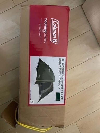 Coleman テント　2人用