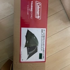 Coleman テント　2人用