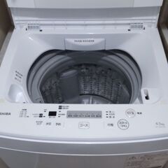 洗濯機譲ります