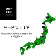 川口エリア　配送ドライバー【今話題のギグワーク、宅配、フードデリバリー】スキマ時間にやってみませんか？の画像