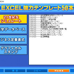 📗💿パソコン系雑誌付録💿📗  special CD-ROM（付録💿CDのみ）の画像