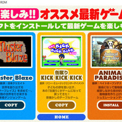 📗💿パソコン系雑誌付録💿📗  special CD-ROM（付録💿CDのみ）の画像