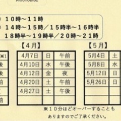 楽楽ヨガ　東久留米の画像