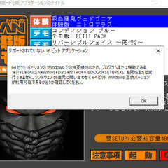 📗💿パソコン系雑誌付録💿📗  TECH GIAN 2001年3月号（付録💿CDのみ）の画像
