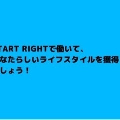 函館エリア 地域に貢献！配送 ドライバー、協力会社【今話題のギグワーク】スキマ時間にやってみませんか？の画像